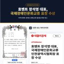 효벤트 요양원 이미지