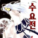 서량