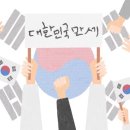 미션나라 이미지