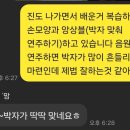 행복초