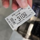 (주)머니웹 | 후쿠오카 공항 입국 꿀팁(비짓재팬)에서 하카타 가는 방법 간단하게 쉽게, 일본 여행 신용카드 추천