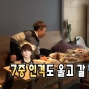 타이밍 (TIMING) 이미지