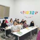 다문화가족 지원센터 이미지