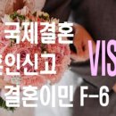 이노 행정사 사무소 이미지