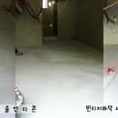 에끌라 살롱 이미지