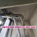 대성동부가스 이미지