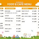 쥬라리움동탄점
