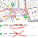 현대자동차상서점 | 시부야 츠타야서점 셰어라운지 현대카드 혜택｜스타벅스 스크램블뷰 후기