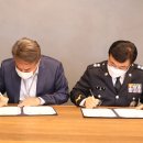 동해지방해양경찰청 이미지
