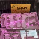 만사목장 | (남양주맛집)별내고기집 정육식당 싱싱목장 뿌시고온 후기