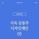 권건축사사무소 이미지