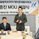 에이준재활의학과의원 이미지