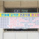 성주맛집 네이버블로그
