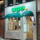 디델리숙명여대점 네이버블로그