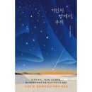 우리의땅 이미지