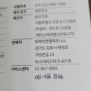 아이로그 - 청주시 상당구 산성로 55 | 아이로그