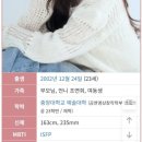 민우네과일 | 말할 수 없는 나의 신부 결말까지 역대급 스포 총정리! 전남편이 신부 입장 시켜주는 막장 레전드 후기