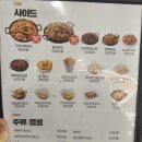 가마치치킨 - 영동군 계산로 12 | 가마치치킨