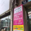 뷰티스토커(본점) 이미지