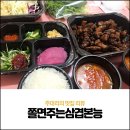 쫄면주는삼겹본능 | 삼겹살에 쫄면까지 배달시켜 먹는다? '쫄면주는 삼겹본능' 후기