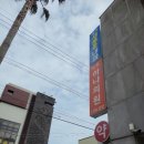 외도하나의원 이미지