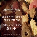 호놀룰루컴퍼니