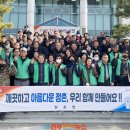 정촌면-3 이미지