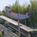 아이랑남원 이미지