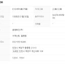 임학공인중개사사무소 이미지