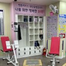 커브스 첨단클럽 이미지