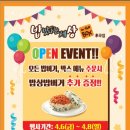 밥맛나는세상 인더박스 이미지