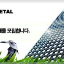 삼신금속
