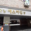 자양하림
