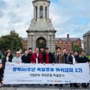 프랑스의원 이미지