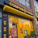 컴포즈커피세종산울점