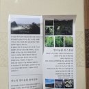 선이농원