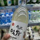 한려모텔 | 통영 거제 가을여행 은하수다찌 1박2일 다녀온 곳 후기
