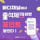 요가헬스365 이미지