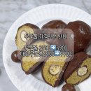 다락쿠키 이미지