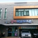 당리작은도서관 이미지