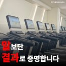 휘트니스칸 백석점 이미지