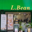 엘빈카페 | 비 오는 날 방문하면 분위기 끝장나는 사당역 카페 - 엘빈