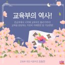 세종청사 14동-2 이미지