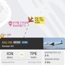 KE185편(인천→타이베이) A380-861 이코노미석 탑승후기(+특별기내식), 퇴역의 길을 걷고 있는 대한의...