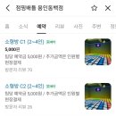 아이점핑 네이버블로그