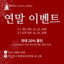하린클래식필라테스