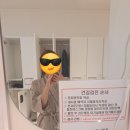 의정부 민락동 건강검진 서울프라임의원 후기