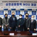 인천대학교 동북아물류대학원 이미지