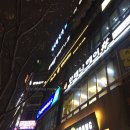 정자동 미용실 헤어다이아 무코타 클리닉 후기