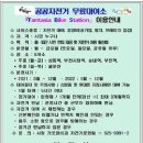 계남고가 하부 이미지